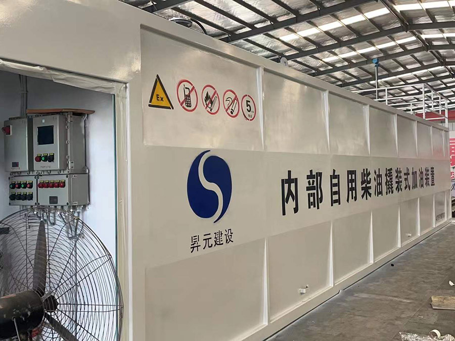 阻隔防爆撬裝加油裝置